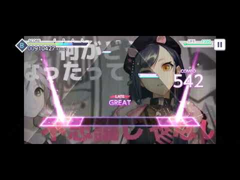 [Project SEKAI] Beat Eater (Expert Mode, Full Combo)