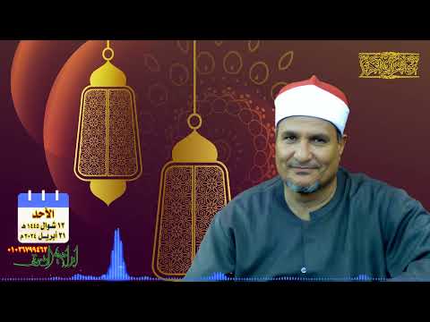 التلاوة رقم ١٣٨ الشيخ محمد الطنطاوي سورة الأحقاف ومحمد