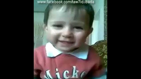 طفل روسي يقرأ سورة الفاتحة