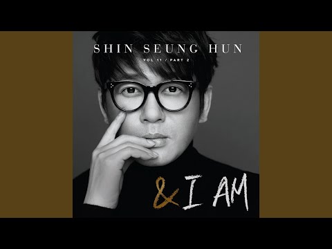 해 달 별 그리고 우리 With 김고은