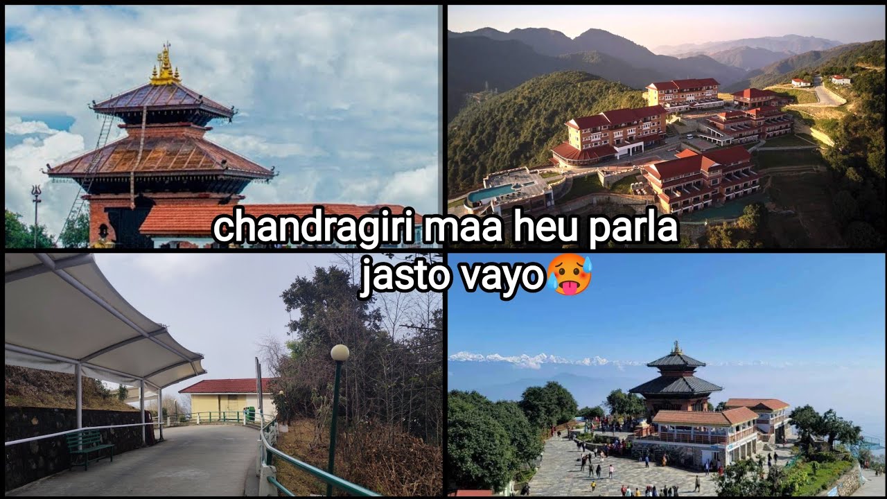 chandragiri maa heu parla jasto vayo 🥵