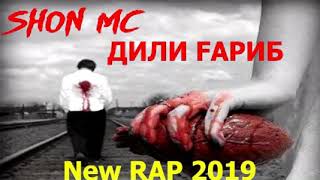 Shon mc дили гариб 2