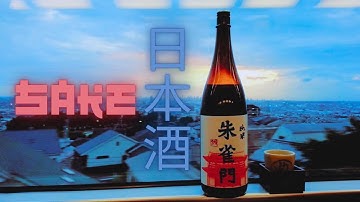 Sake 101: Discover Japan