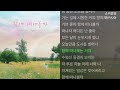 에이블 Able 함께 떠나볼까 에이블 Able X 썸 플레이리스트 에이블 Able 함께 떠나볼까 에이블 Able X 썸 플레이리스트