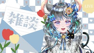 コメント全部拾う！！週に一度のお雑談枠～GTAのキャラクリも添えて～　#vtuber #新人vtuber  #六鼠スミレ #雑談配信 #ゲーマー女子
