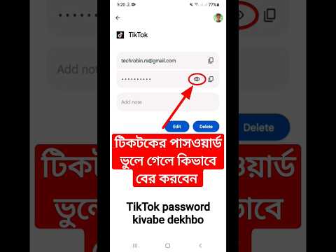 ভিডিও: আমি কিভাবে একটি জর্জিয়া টেক আইডি পেতে পারি?