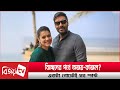 Is ajaykajal really on the way to separation ajay kajol bijoy tv