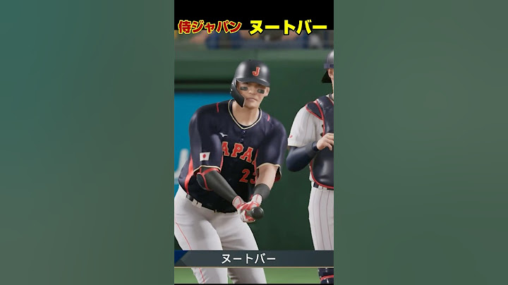 侍ジャパン ラーズ・ヌートバー【プロスピ2025】 #プロスピ2024 #プロスピ2025 #プロスピa #ヌートバー