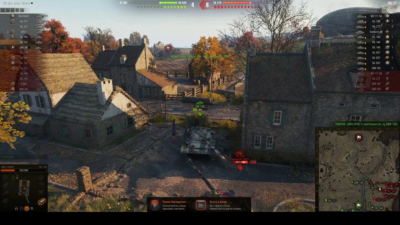 Укреп с кланом LT17