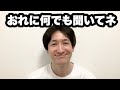 新入社員が入るたびに彼女にしようとする男