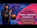 Do You Have A Minute Series | Ponnai Virumbum Bhoomiyile | RajheshVaidhya