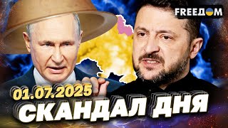 ГАРНІ НОВИНИ! Плани Путіна накрилися мідним тазом! Заява Зеленського про Сумщину!