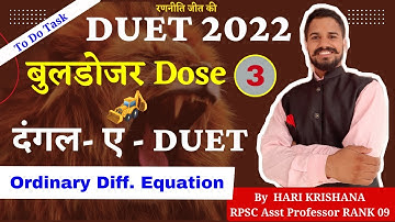 DUET PG 2022 Mathematics | Ordinary Differential Equation | #Bulldozer_Dose | To Do Task