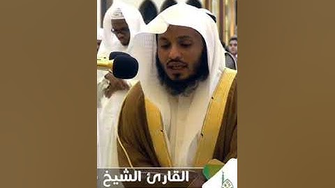 القارئ محمد الحكمي