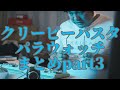 【作業用】パラウォッチ&クリーピーパスタまとめpart3