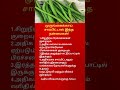 Eat Drumstick Daily & See These Benefits