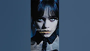 Lady Gaga Bloody Mary Sped Up Lyrics أغنية ليدي قاقا الشهيرة Wednesday Addams Dance مترجمة 