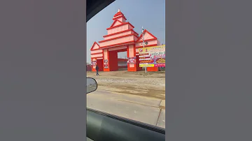 Shree Maha Kumbh Mela 2025 