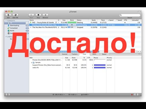 Отключение автозапуска программ на Maс OS X