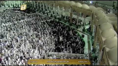 اخشع التلاوات لسورتي السجدة والانسان الشيخ ماهر المعيقلي لهذا اليوم الجمعة 2 شعبان 1438 ۿ الحرم المك