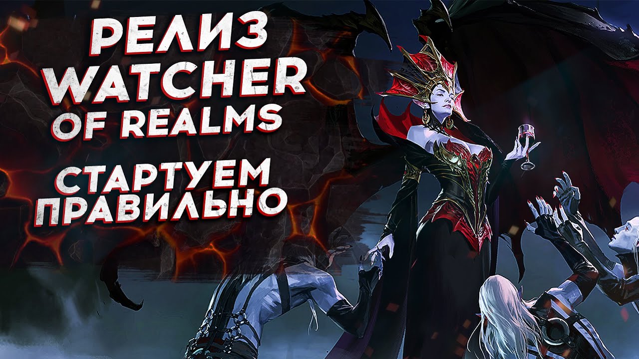 🔴БЕСПЛАТНЫЕ ОБЗОРЫ и ПРОМОКОДЫ + ТОПИМ В КВ RAID: Shadow Legends - Рейд ...