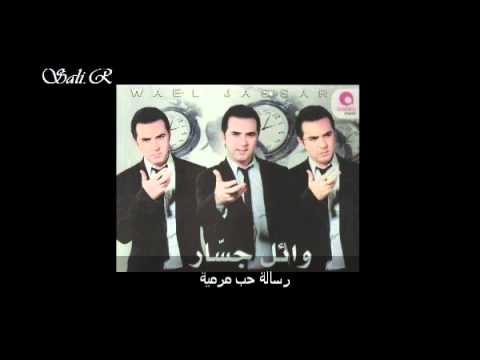 Wael Jassar - Risalit Hob Marmiya - By Mohammed Fadhil