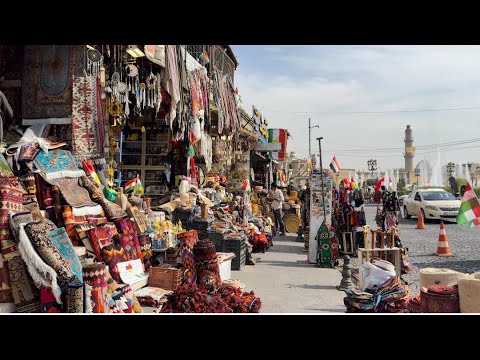 من قلب سوق أربيل القديم إلى المولات الحديثة أحلى جولة مشي وخليكم وي انه