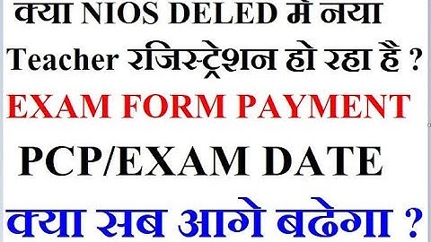 NIOS DELED New Registration, Exam form Payment, PCP, Exam Date Update