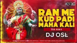 Ran Me Kud Padi Mahakali - 150 Bpm Remix - DJ OSL