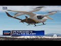 UPS buys electric vertical aircraft to speed up package delivery