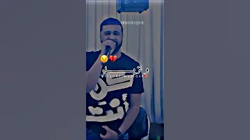 شاب مومو جديد يراهي لاهيا وقيلى عشق جديد 
