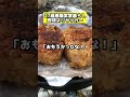 【野球】サッカー部は嫌いやけどサッカーは好き