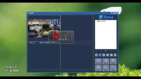 ZOSI Security Software - How to setup remote viewing by Eye4 PC Client