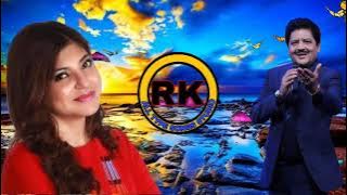 Meri Zindagi Ke Malik – Alka Yagnik, Udit Narayan