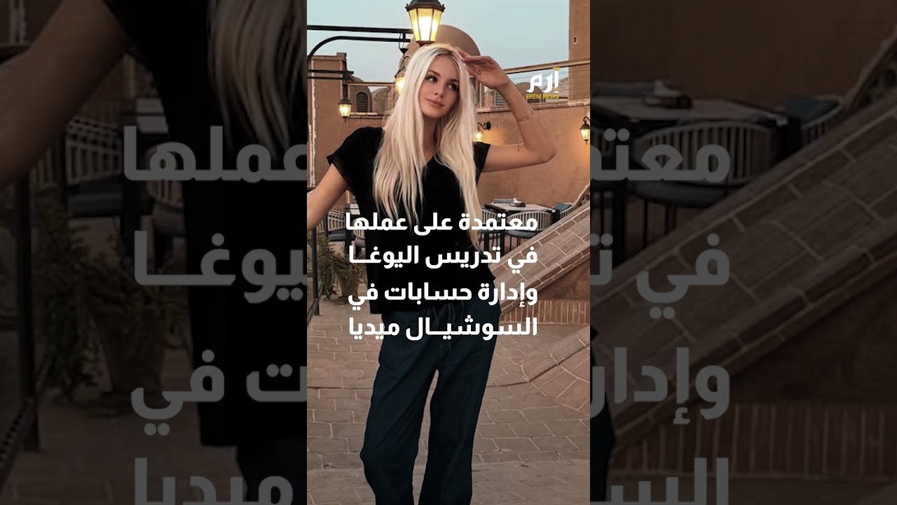 9 دول لدخول غينيس.. حسناء أمريكية تدور العالم بعمر 20 سنة