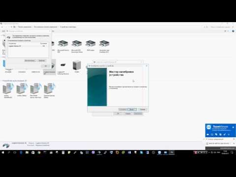 калибровка. настройка джойстика windows 10