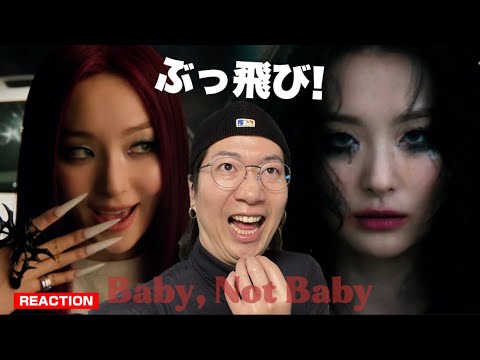 【SEULGI】完全に振り切ったスルギちゃんが無双してる！笑 SEULGI 슬기 'Baby, Not Baby' MV REACTION