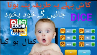 Dice faces send setting with Click Assistant/Ludo Titan tricks screenshot 5