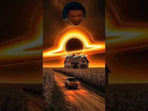 لا شئ ي فقد لا شئ ي ستحدث حتي في داخل نفس الإنسان دكتور مصطفي محمود العلم والايمان