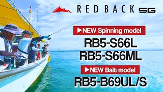 メジャークラフト レッドバック 5G RB5-S70M タイラバ Major Craft メジャークラフト レッドバック 5G タイラバゲーム