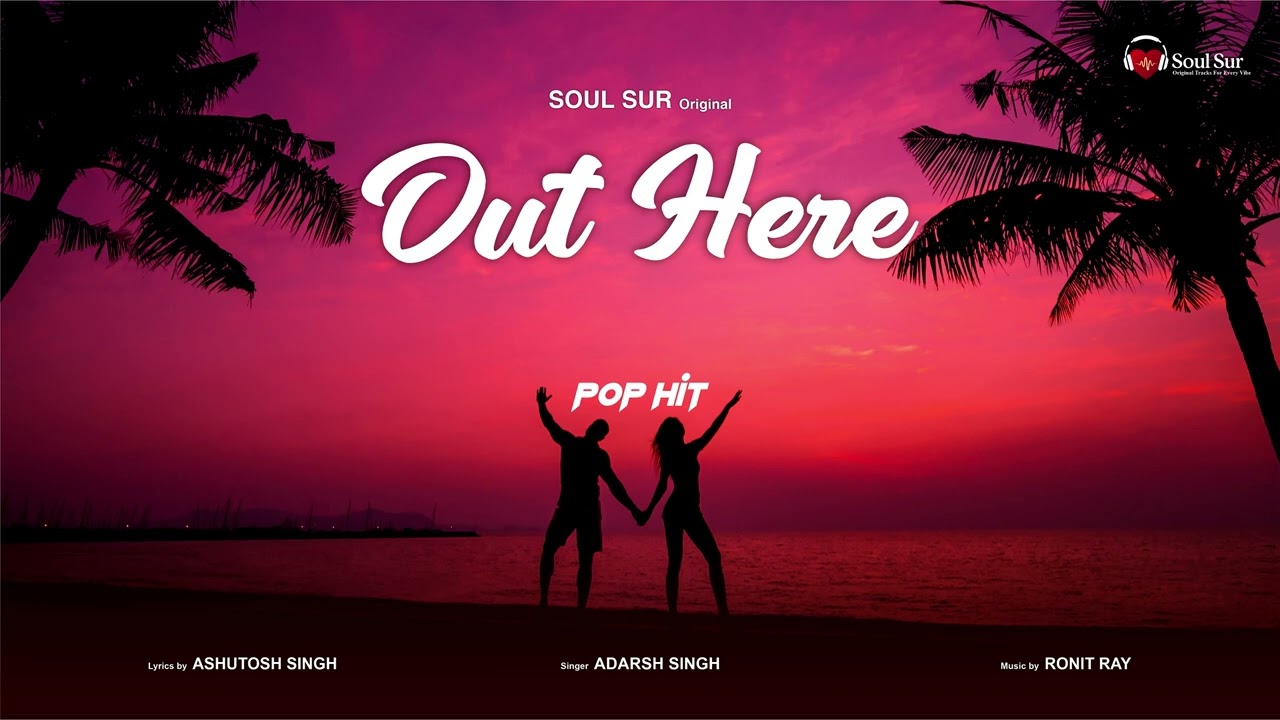 Out Here - Original Audio | Romantic Vibes | New Trending Love Song 2025 | SOUL SUR STUDIO