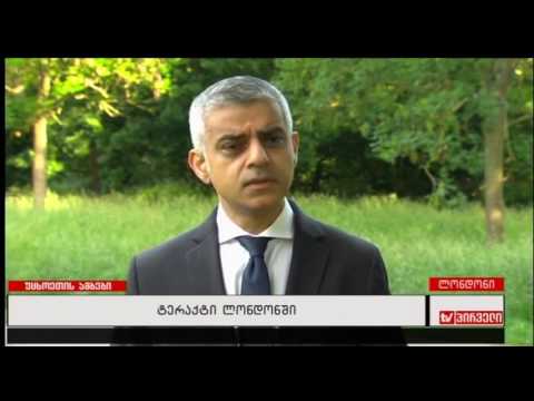 უცხოეთის ამბები (04.06.2017)