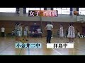 20151011 バスケ 101地区新人大会 女子1回戦 二中 62 - 45 拝島中