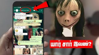 Get The Message Form Momo Funny Moments
