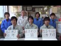 カネコ工業株式会社名古屋店 の動画、YouTube動画。