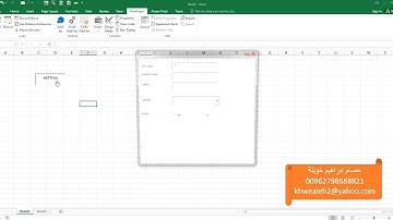 اضافة labelو text box و option box و combo box على فورم الاكسل بواسطة vb