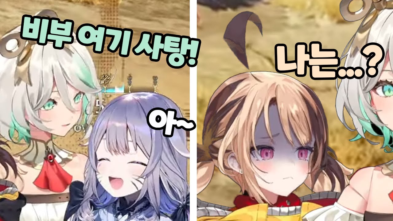 비부씨씨 때문에 왕삐진 지지