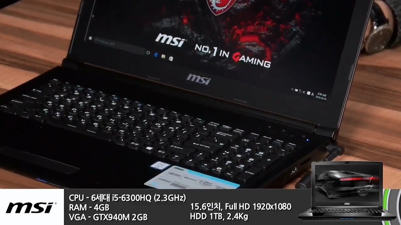 MSI CX62 6QD KEYBOARD DRIVERS PC DRIVERS FOR MSI CX62 6QD KEYBOARD