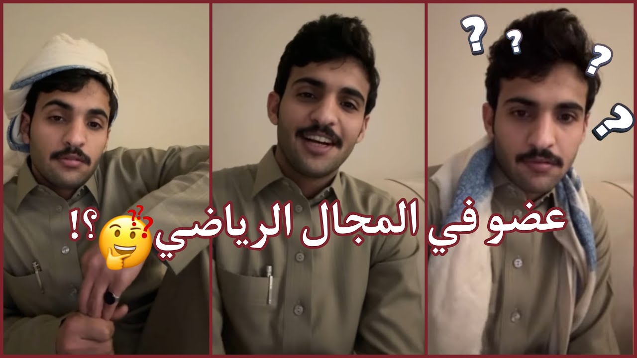 بث بهاج الاكلبي ج٣| يبغا يكون عضو شرف في النادي ،موقف صاحبه قبل الشهرة وابوه عرف انه مشهور 🥹 !