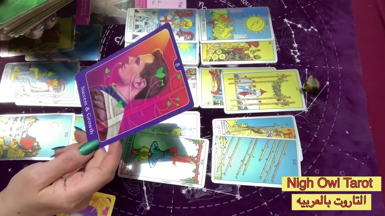 إختار كارت مشاعره ليك في اللحظه دي/شايفك إزاي/نواياه تجاهك تاروت الشخص اللي في بالك 